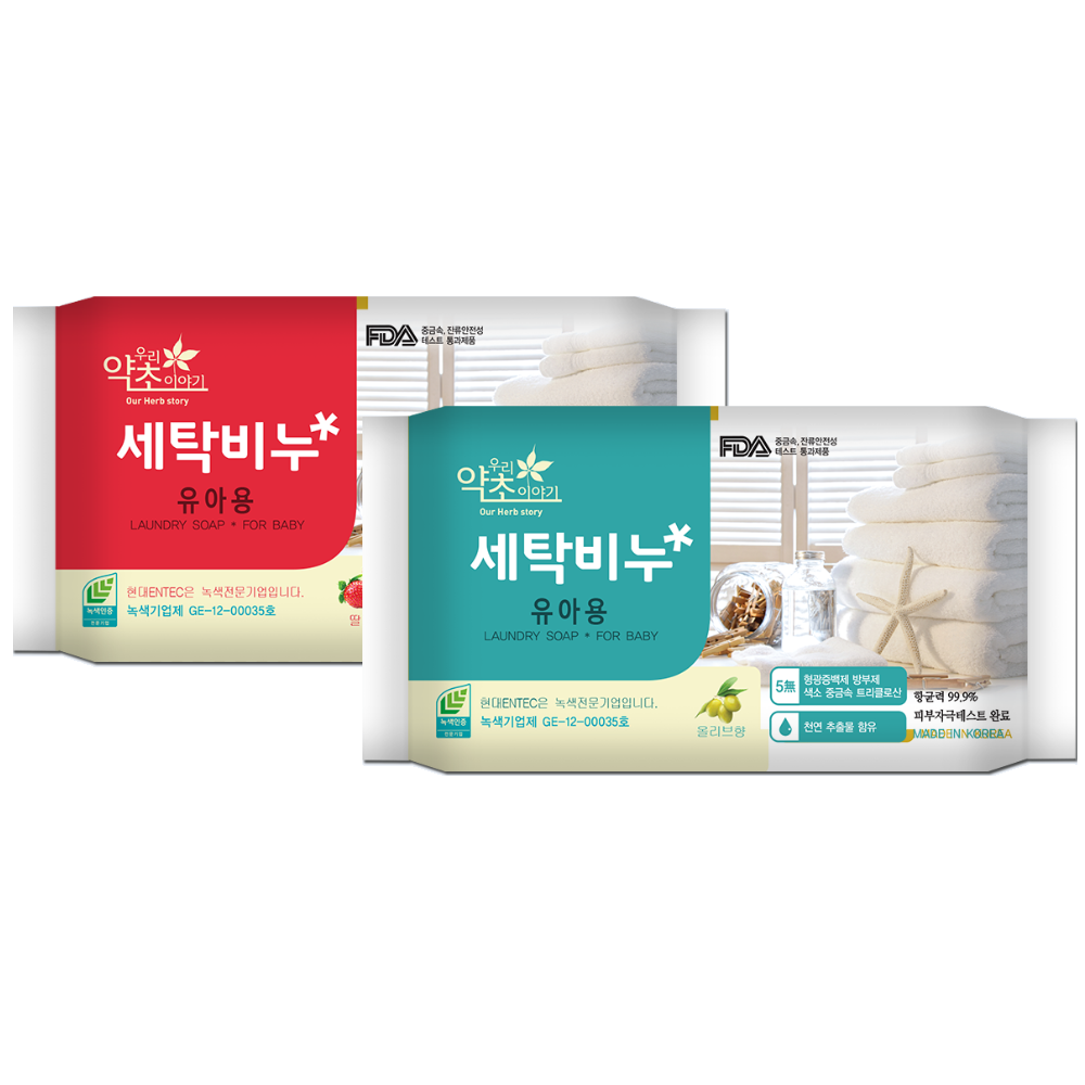 Eco-friendly laundry soap