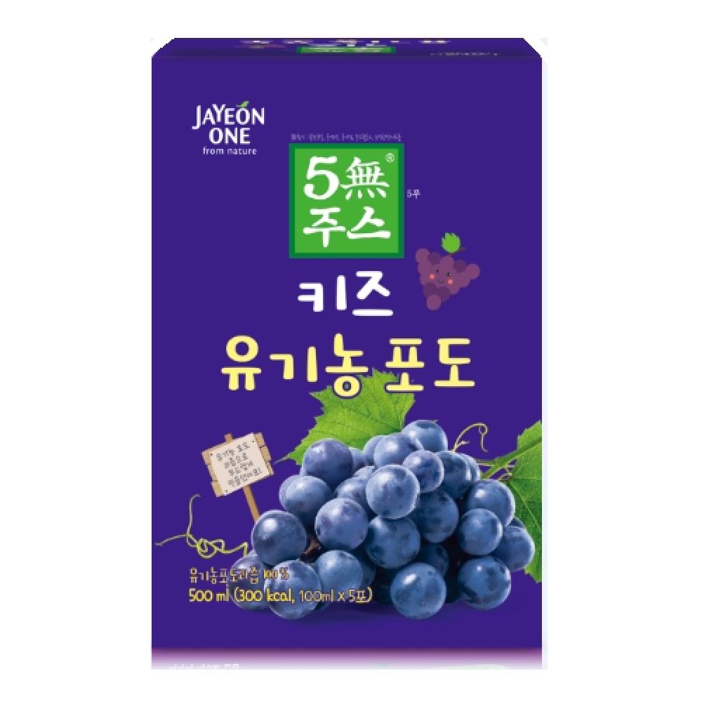 5-Free-from Kids Juice 2