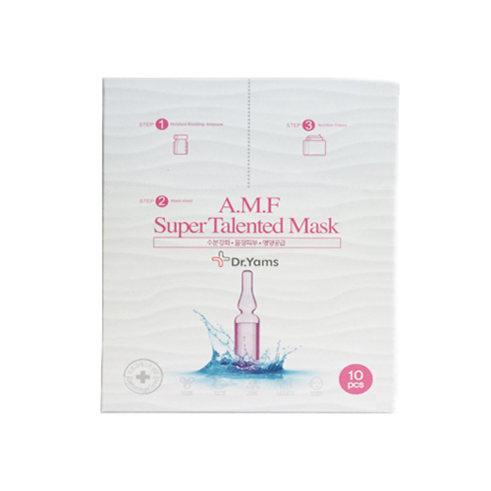 AMF Super Talented  Mask
