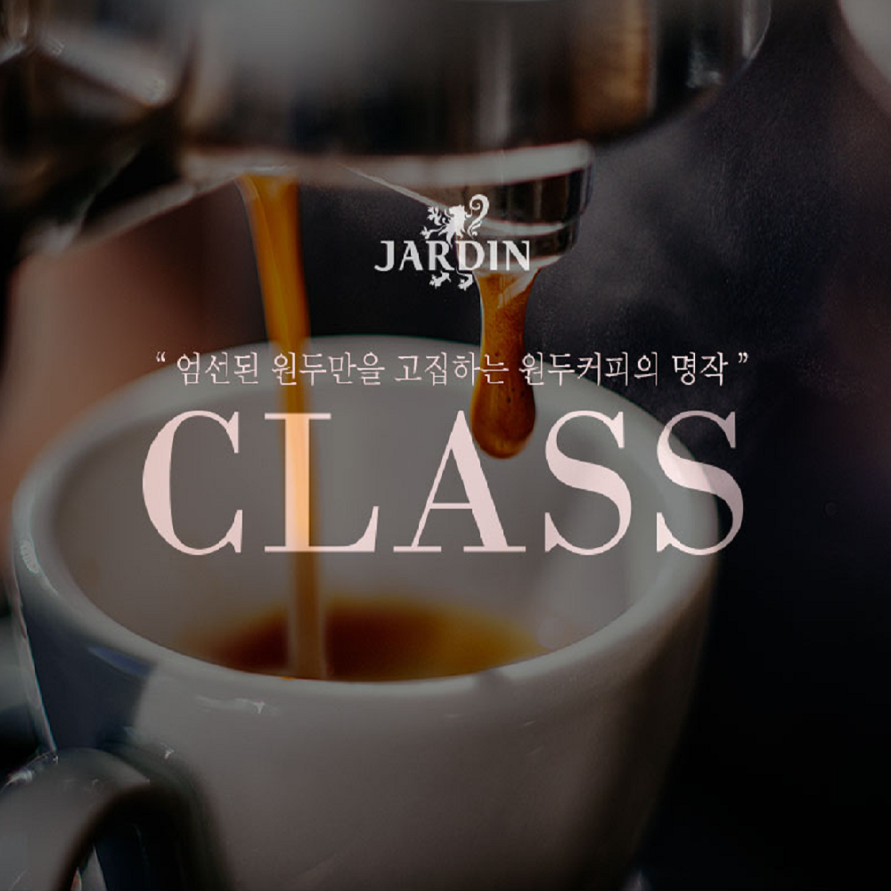 Blue Mountain Blend (grinding) 1kg