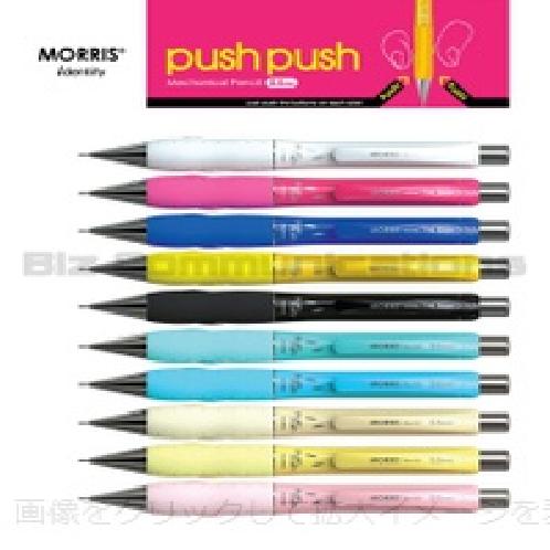 PUSH PUSH mechanical pencil rubber grip 0.5mm