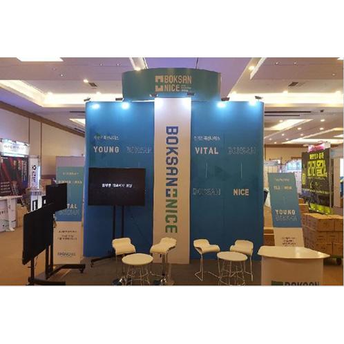 Korea Eldora Customized Design Exhibition Booth Aluminum Frame Mirage Booth