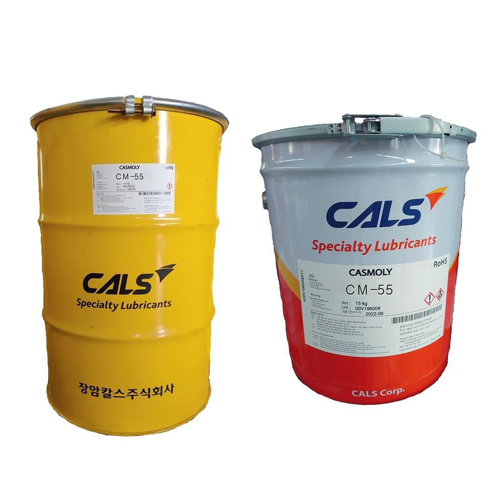 CM-55 Starter Motor Grease