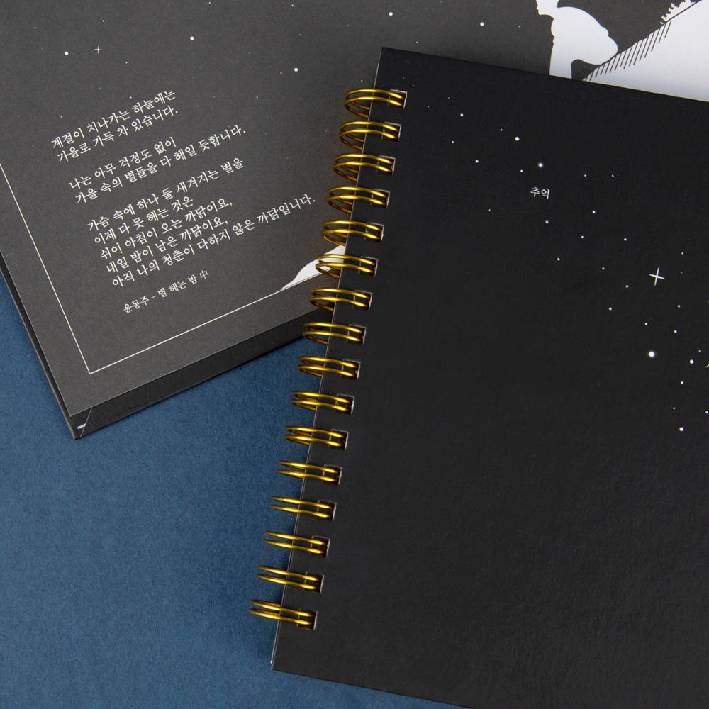 Squared Manuscript Paper Note