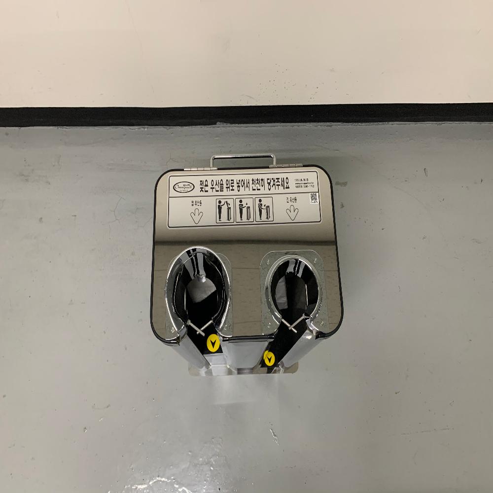 Umbrella Wrapper OP2-MB