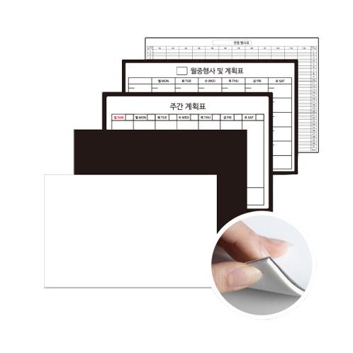 Magnetic Whiteboard Nonslip