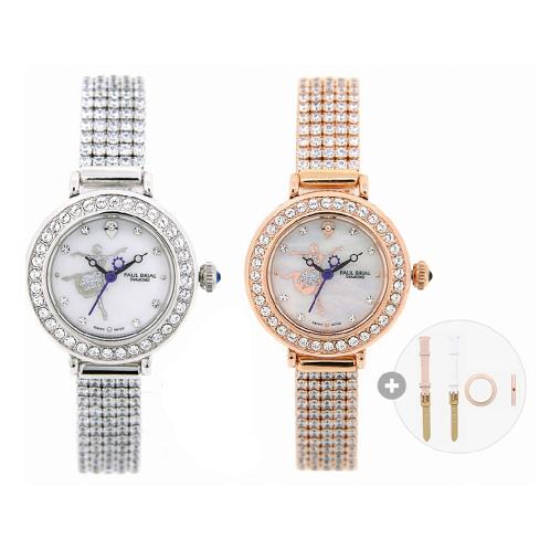 Paul Brial diamond jewel watch