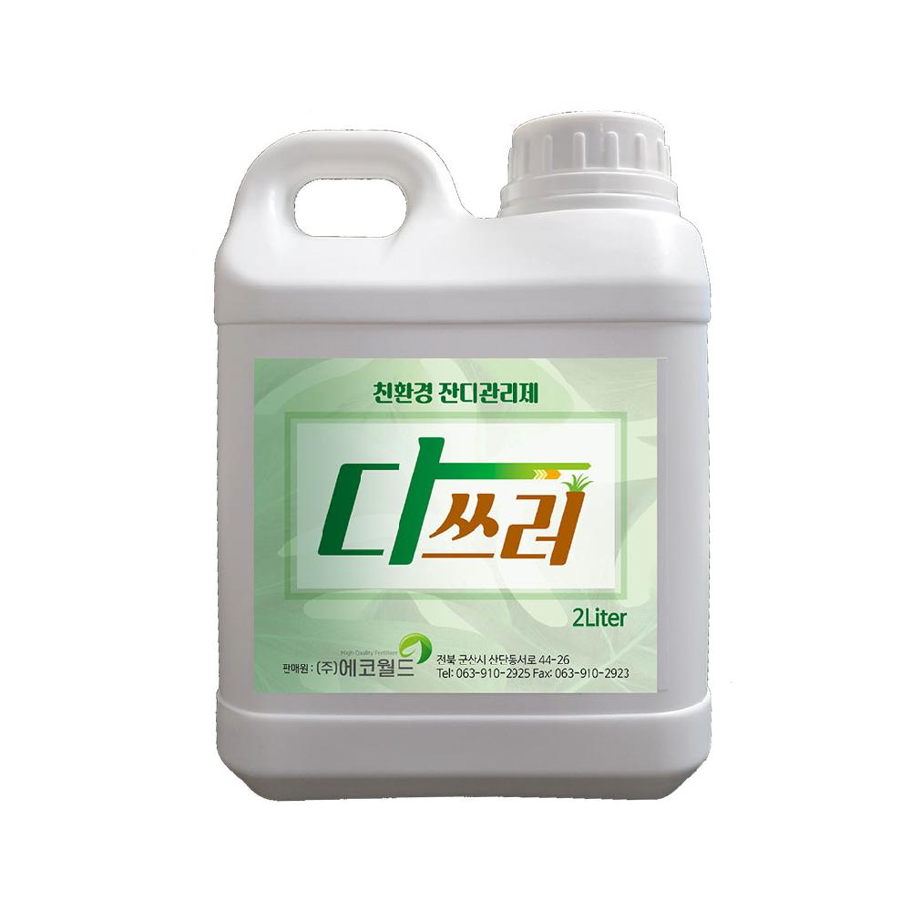 Eco-fertilizer DASSUL A 500 (500ml)