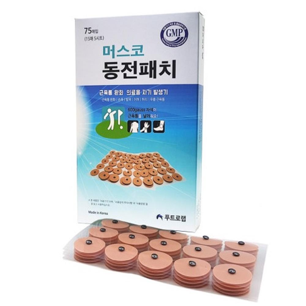 MUSCO Coin Pain relief patch