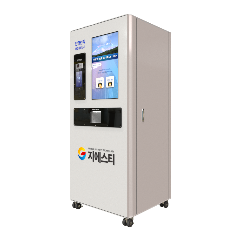 Automated Access Management Robot Solutions