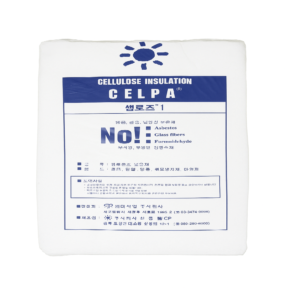 Newspaper Cellulose Fiber for Thermal Sound Insulation Use