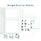 detail image3 KIDS BINDER B5 Korean Practice Notebook/ Hangul Workbook for Writing Practice, Korean Sticker / 26 S