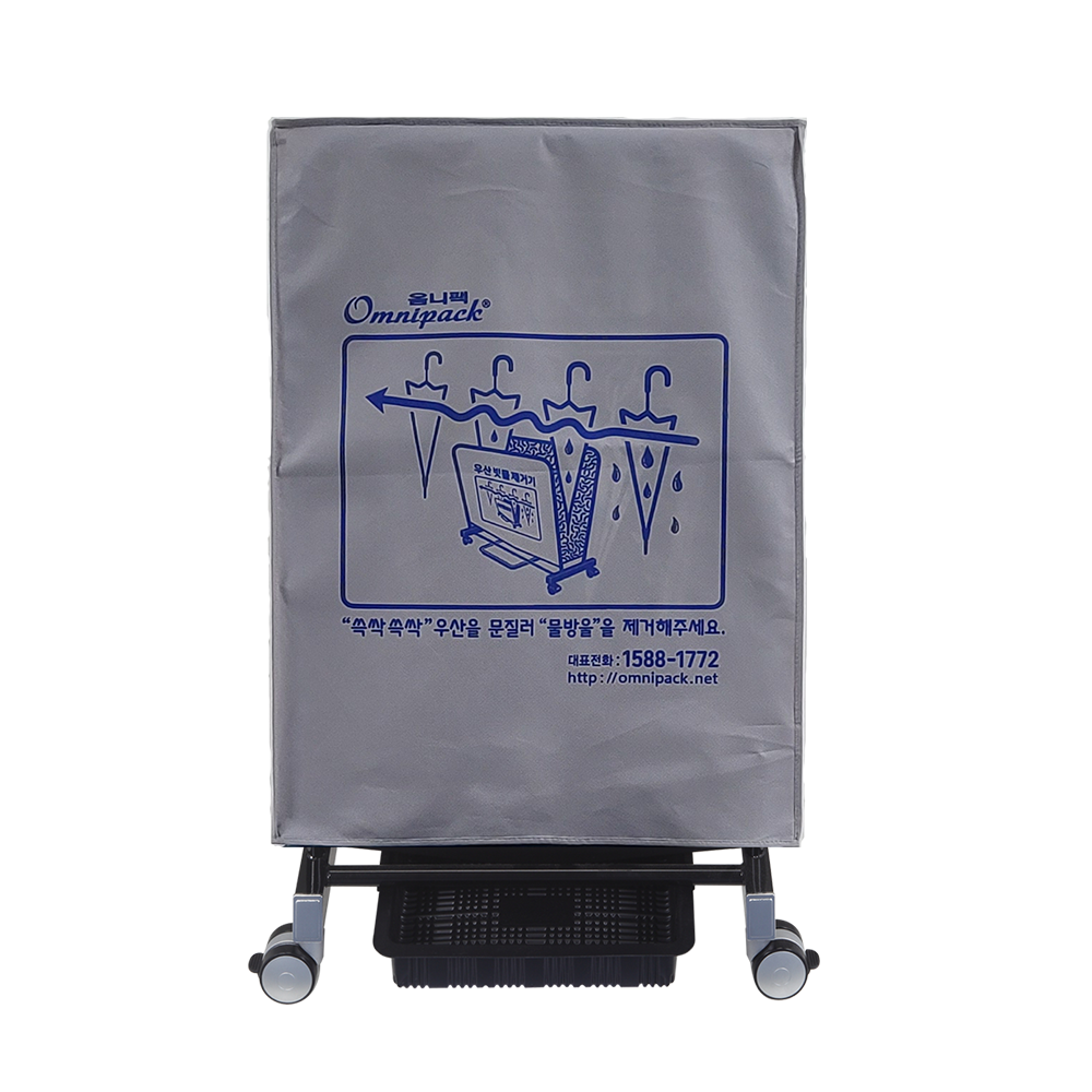 Eco-friendly Umbrella Dryer Mini OPDS-SW