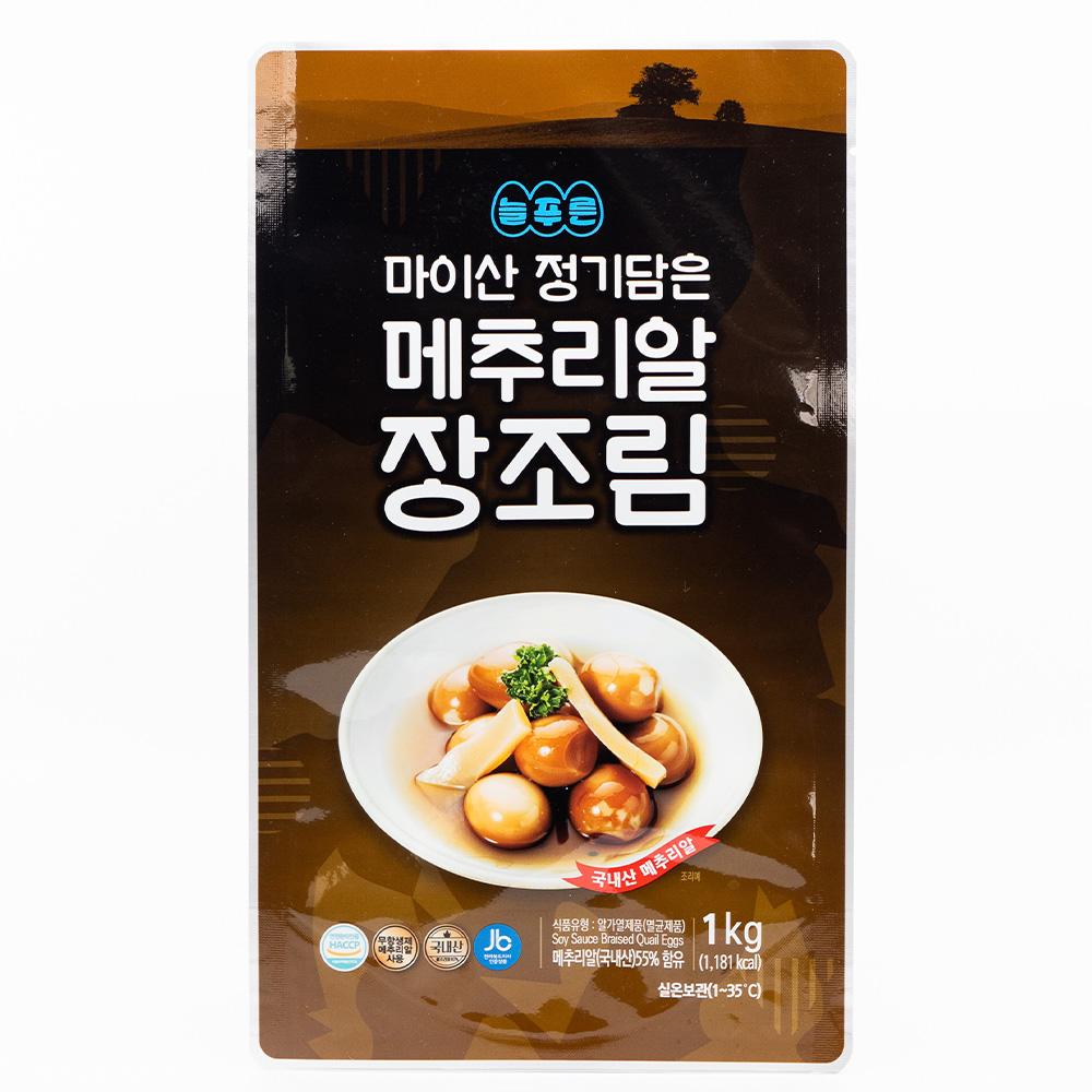 Maisan Jeonggidameun  Braised Quail Eggs in Soy Sauce_1kg
