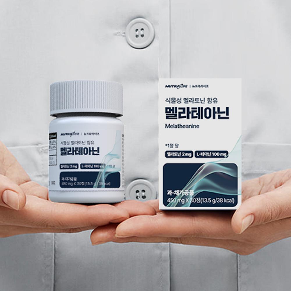 Melateanine Containing Plant-Based Melatonin