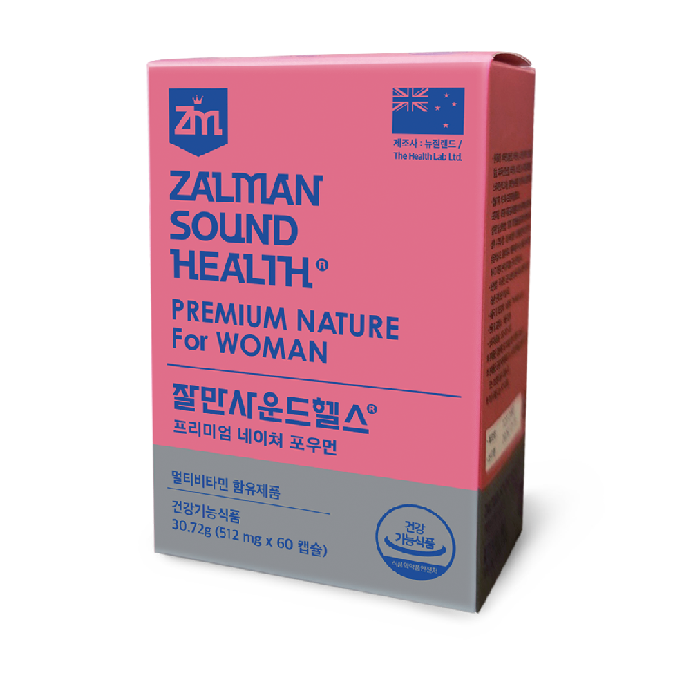 ZALMAN SOUND HEALTH PREMIUM NATURE