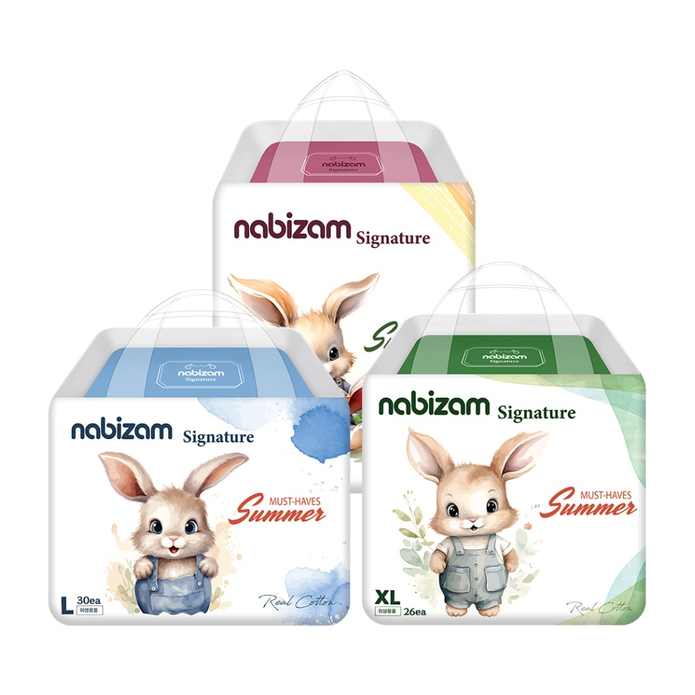 NABIZAM Signature disposable baby diapers